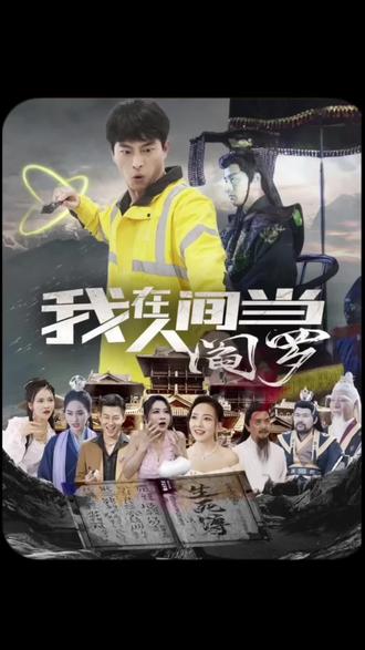 年青的一代