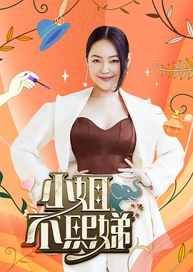 爱情避风港