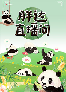 帕金顿夫人