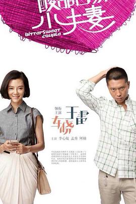 爱有来世
