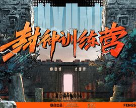 幸存者游戏