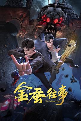 光逝去的夏天