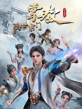 无声婚礼