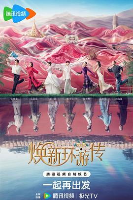 恐怖的鬼森林