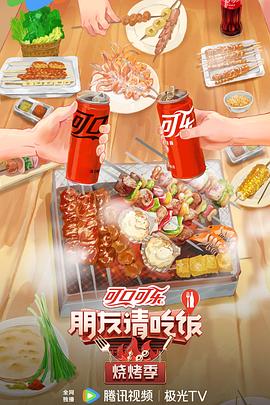 无畏上将高尔察克