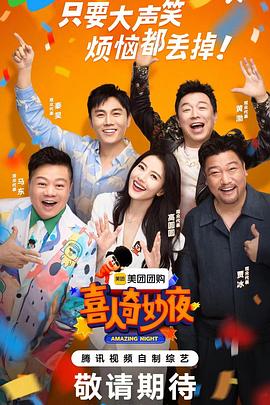 无法避免的战争