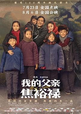 巅峰战士